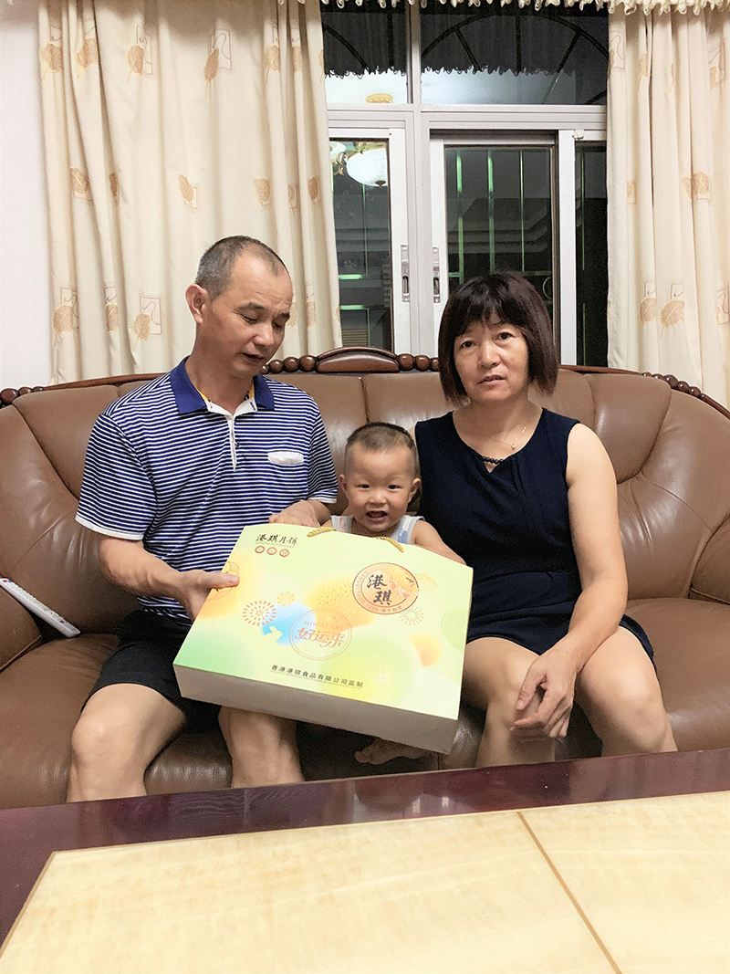 有家&middot; 有爱| 2020j9国际电子第一季生日晚会！